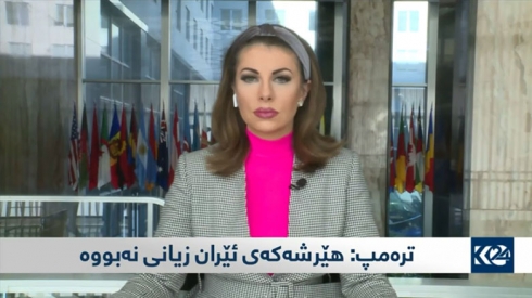 Emerîka: Li ber çavê me ye ku Kurdan deng bi derkirina hêzên me neda